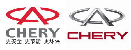 Chery unveils a new company logo 